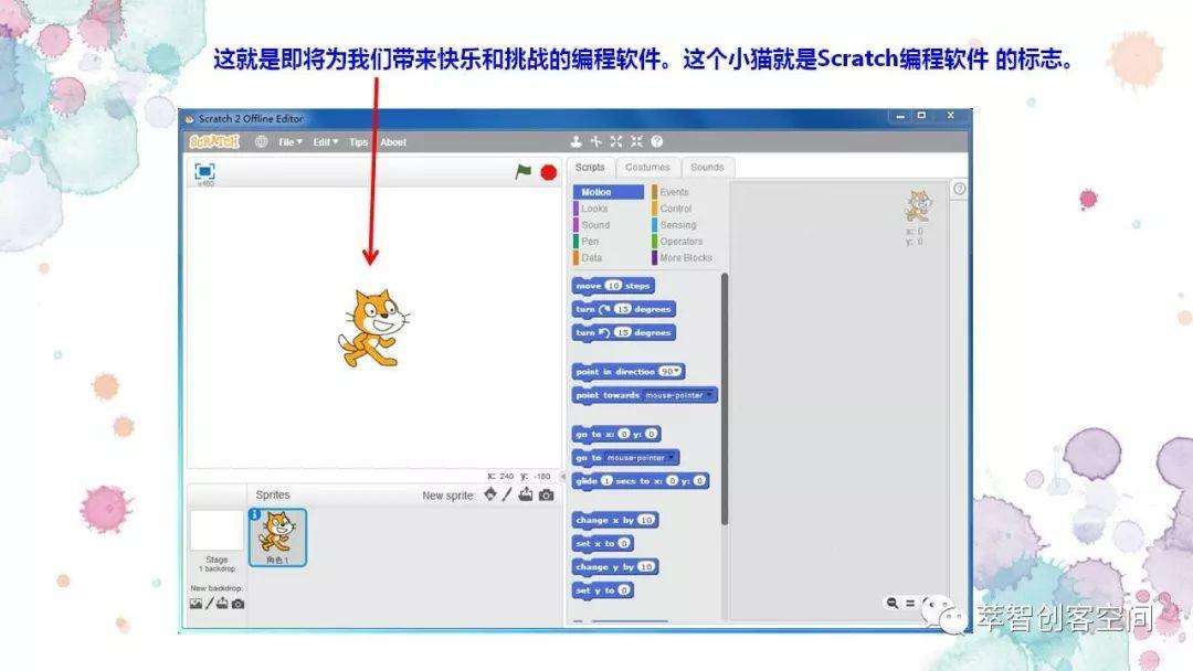编程软件scratch苹果手机版少儿编程软件免费下载scratch官方-第2张图片-亚星国际官网