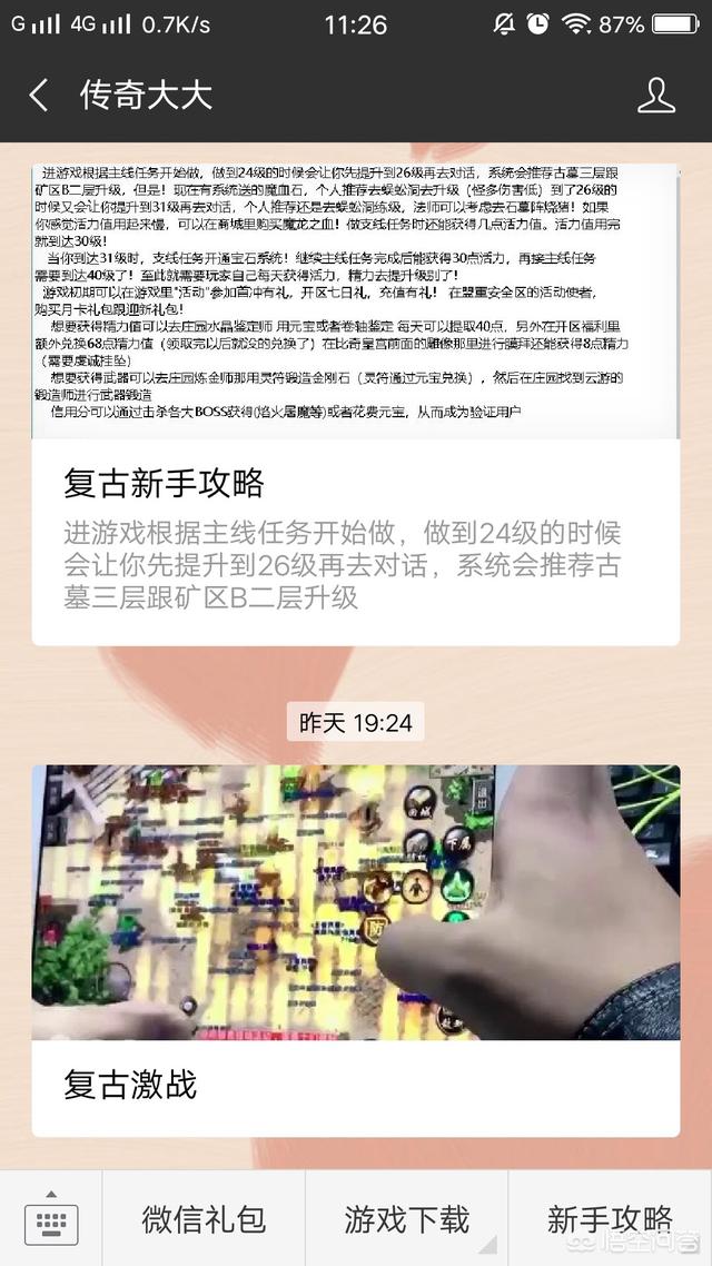 红警、魔3和三国系列的游戏都不能在网上下载了吗？该怎么下载？-第3张图片-亚星国际官网