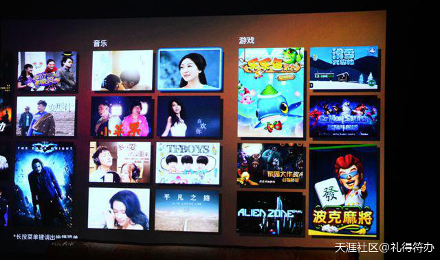也许它才是年轻人需要的那块“屏”—坚果G1体验-第39张图片-亚星国际官网