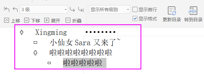包含苹果手机版wps怎么快速填写序号的词条-第1张图片-亚星国际官网