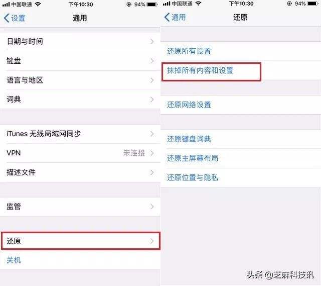 美国版苹果手机隐藏的id怎么处理苹果手机忘记开机密码并停用了怎么解锁-第1张图片-亚星国际官网