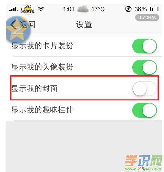 关于怎么用苹果手机登陆电脑版qq空间的信息-第1张图片-亚星国际官网