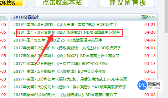 苹果手机版迅雷种子苹果手机怎么解bt种子-第1张图片-亚星国际官网