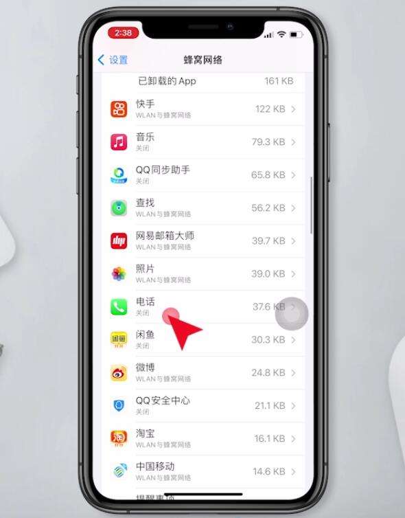 苹果手机蜂窝版单独使用移除蜂窝号码主号不再可用-第1张图片-亚星国际官网