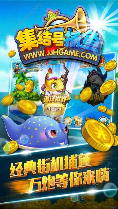 集结号苹果手机版集结号登录游戏中心-第1张图片-亚星国际官网