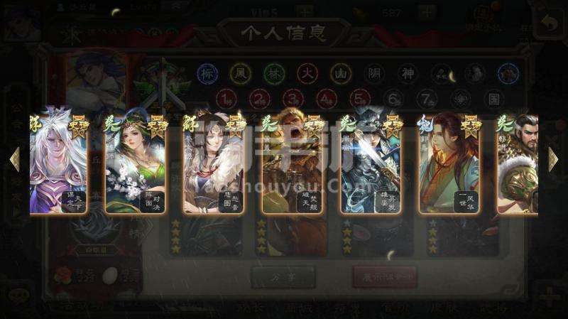 苹果手机怎么玩破解版三国杀三国kill80全神将破解-第2张图片-亚星国际官网