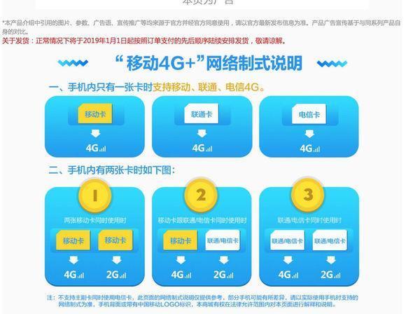 苹果手机公开版和焕新有什么区别苹果公开版为什么便宜-第3张图片-亚星国际官网 苹果手机公开版和焕新有什么区别苹果公开版为什么便宜-第3张图片-亚星国际官网