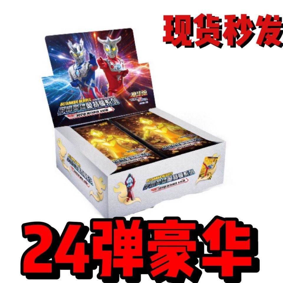 苹果手机奥特曼限定版苹果手机公开版和原厂延保版有什么区别