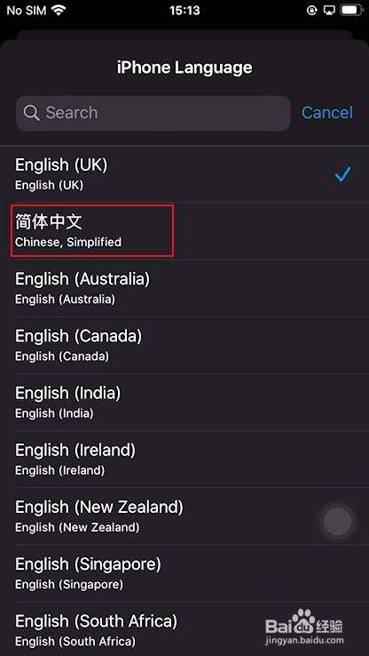 苹果手机怎么能变成英文版苹果手机突然声音变小了什么原因-第1张图片-亚星国际官网