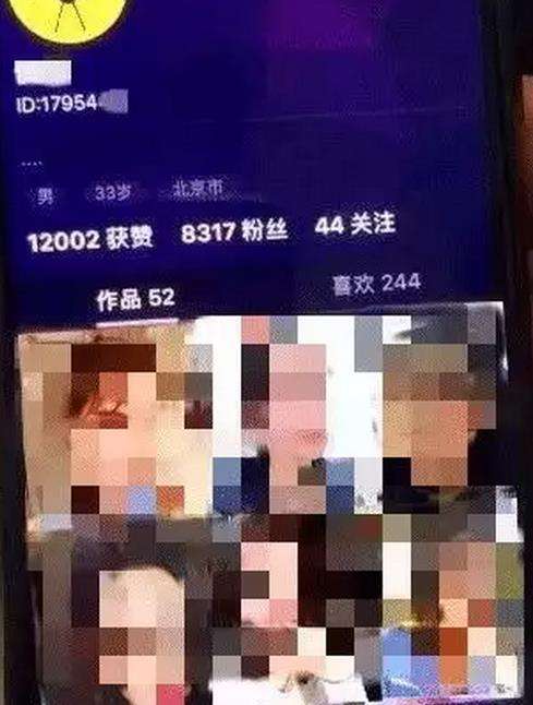 泡芙短视频抖音版破解苹果手机的简单介绍-第1张图片-亚星国际官网