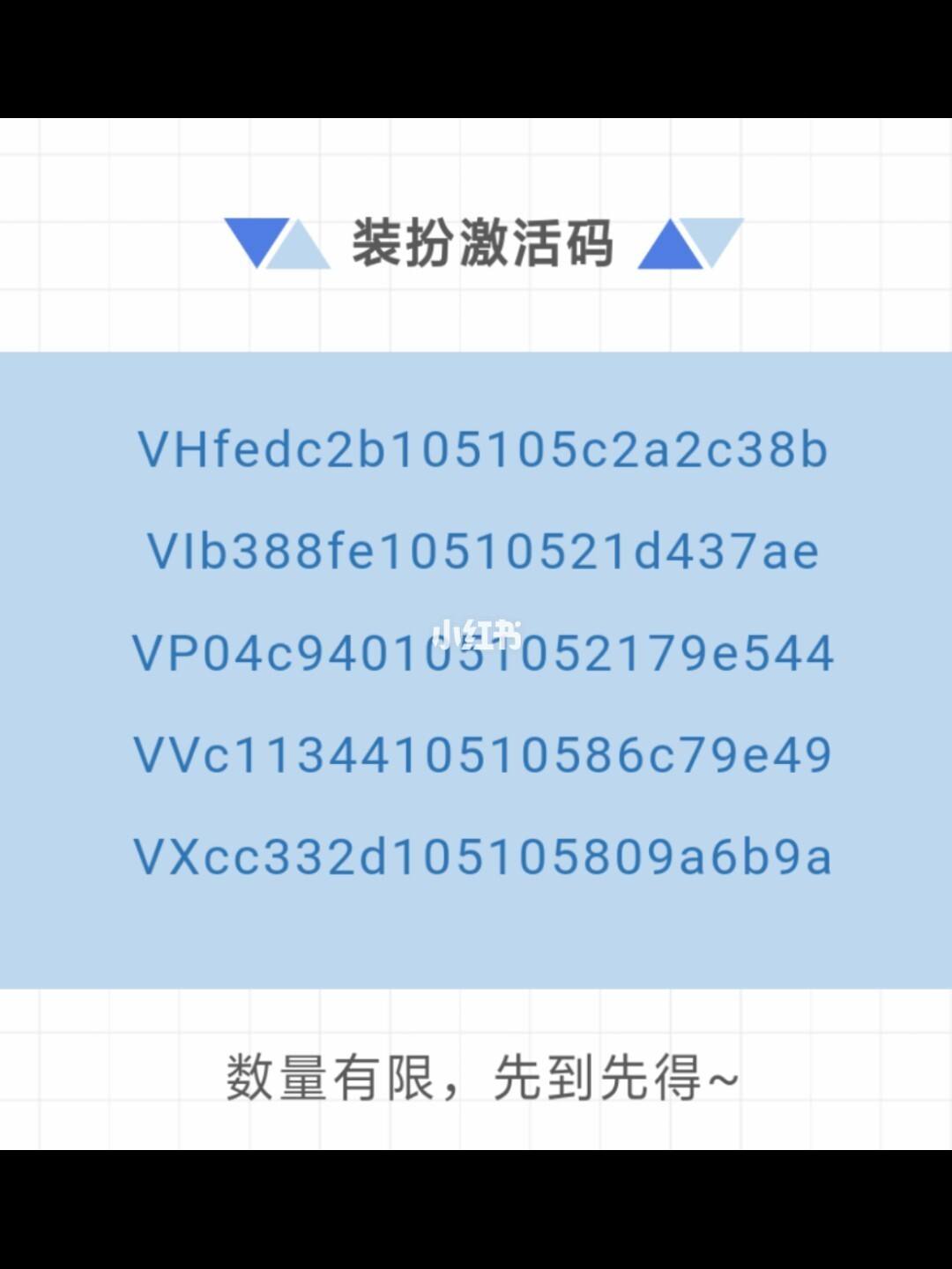 苹果版手机迷你世界的激活码迷你世界的激活码2021最新版-第1张图片-亚星国际官网