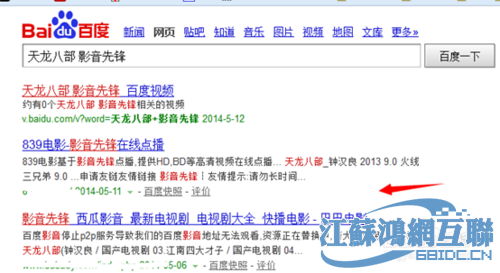 苹果手机影音先锋2018版的简单介绍-第2张图片-亚星国际官网