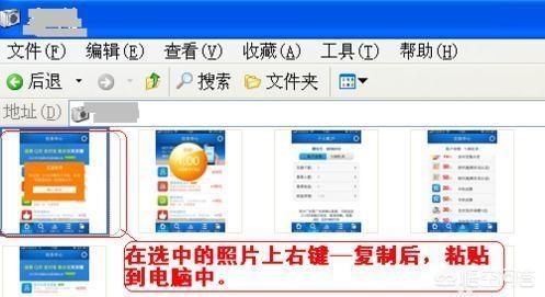 手机里面的图片可以复印出来吗？-第3张图片-亚星国际官网