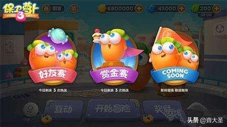 手机上比较好玩的单机大型游戏免费单机手机游戏-第46张图片-亚星国际官网