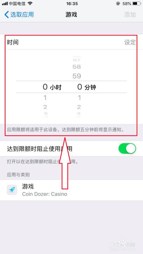 苹果手机怎么给软件加密苹果手机如何设置app的加密-第2张图片-亚星国际官网
