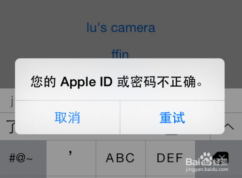 苹果手机更改id苹果手机怎么改id名字-第1张图片-亚星国际官网