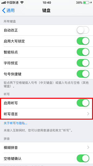 苹果手机怎么设置打字声音苹果手机来电话没声音怎么设置-第1张图片-亚星国际官网