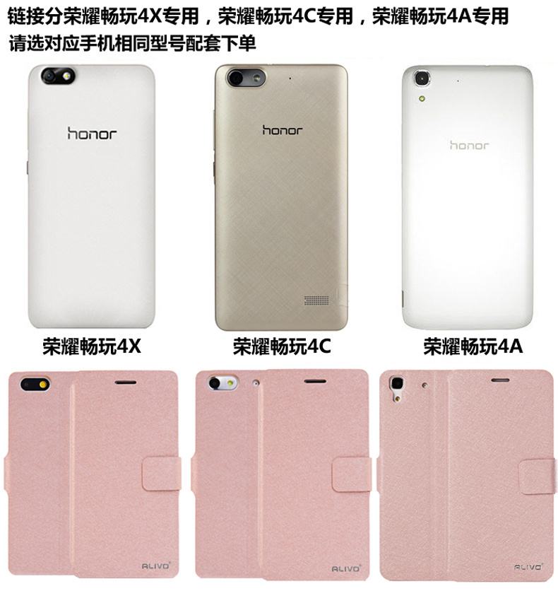 华为手机x4价格华为手机p50pro价格-第1张图片-亚星国际官网