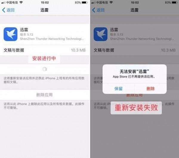 卸载苹果手机上的软件如何卸载苹果手机上的软件-第1张图片-亚星国际官网