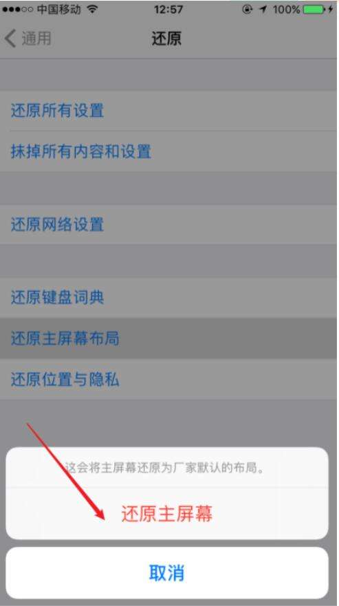 卸载苹果手机上的软件如何卸载苹果手机上的软件-第2张图片-亚星国际官网