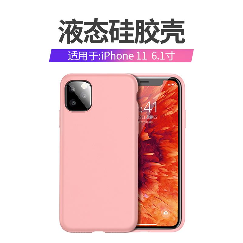 苹果手机系统11苹果11可以更新133系统吗-第2张图片-亚星国际官网