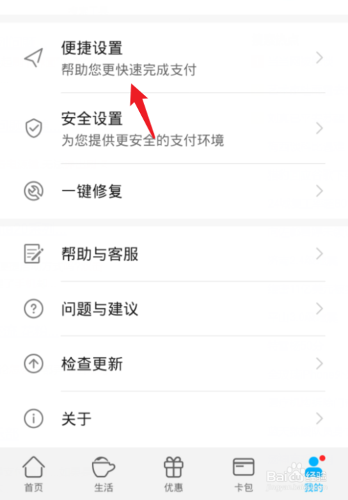 如何关闭华为手机系统更新如何关闭华为手机电池健康状况下降-第1张图片-亚星国际官网
