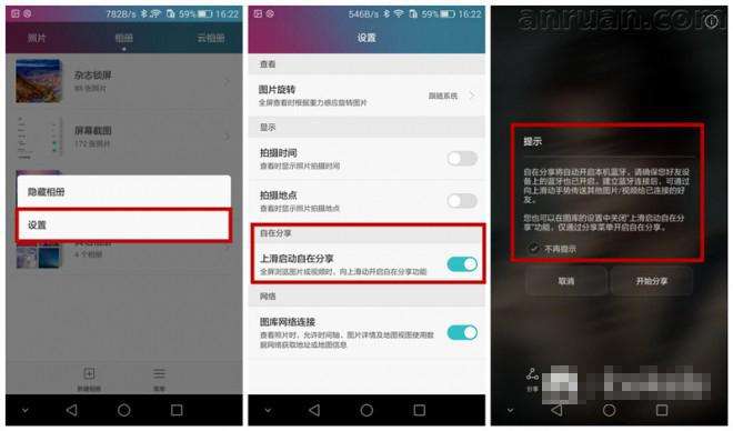 华为手机怎么root华为root权限在哪里打开-第2张图片-亚星国际官网
