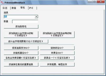 金手指编辑器安卓版3ds金手指制作编辑-第1张图片-亚星国际官网