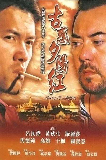 夕阳影院手机版夕阳影视app下载-第2张图片-亚星国际官网