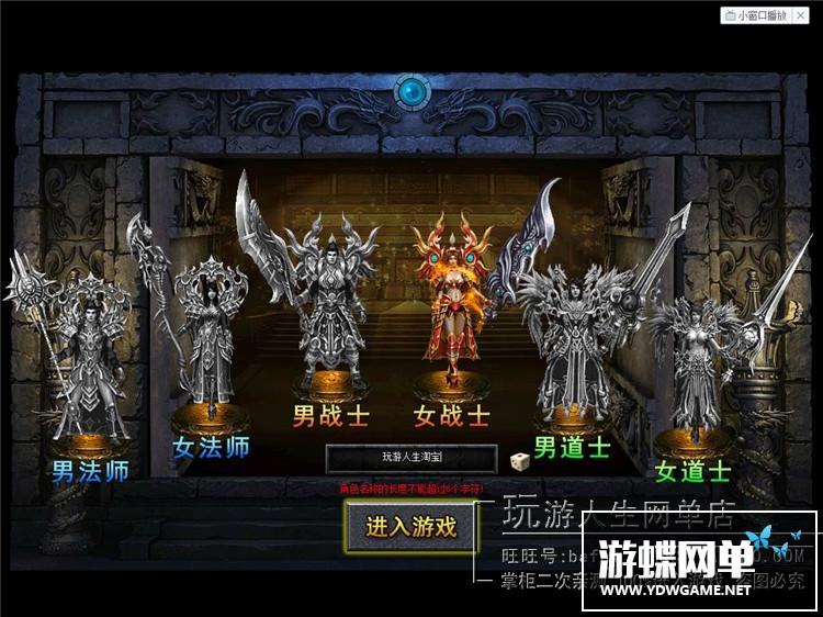 武易传奇官网客户端传奇客户端下载完整版官网-第1张图片-亚星国际官网