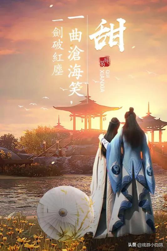 求推荐一款出色的武侠手游?最好是那种让你欲罢不能的，有哪些？-第4张图片-亚星国际官网