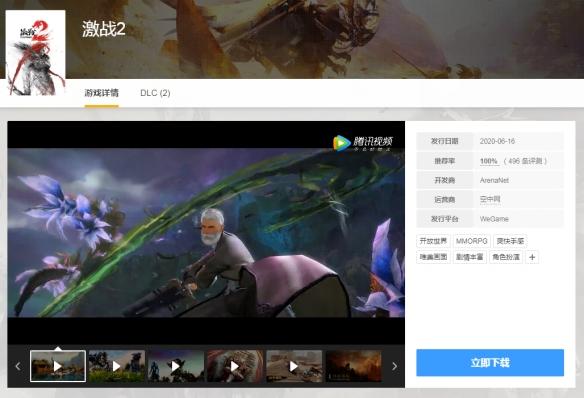 激战32位客户端pubg刺激战场国际服-第1张图片-亚星国际官网 激战32位客户端pubg刺激战场国际服-第1张图片-亚星国际官网