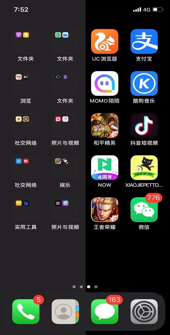 国产游戏移植手机版苹果苹果手机如何玩安卓系统的游戏-第1张图片-亚星国际官网