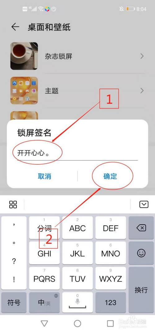 手机签名版手机签名工具-第1张图片-亚星国际官网