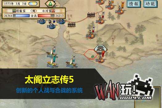 太阁立志传5手机中文版太阁立志传5手机版mod-第1张图片-亚星国际官网