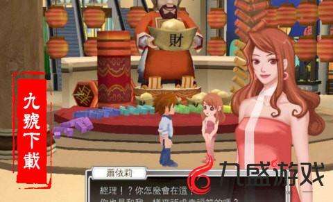 明星志愿手机版明星志愿1手机版-第1张图片-亚星国际官网