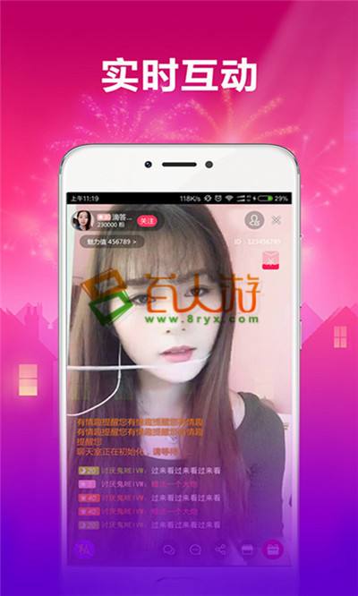 草莓视频苹果版app下载免费污草莓苹果香蕉荔枝丝瓜ios-第1张图片-亚星国际官网