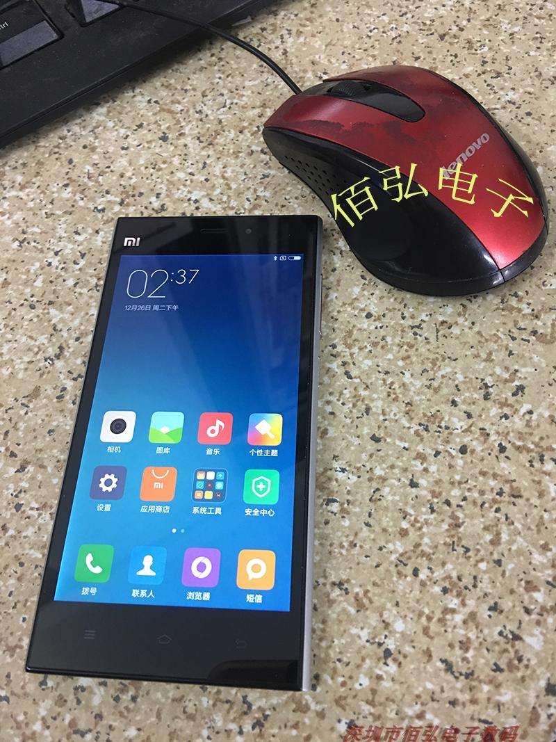 电信安卓版电信的登录入口-第1张图片-亚星国际官网