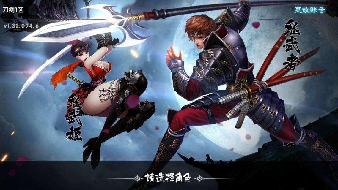 鬼武者手机版新鬼武者pc中文版-第1张图片-亚星国际官网