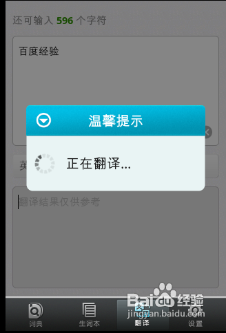 海词词典安卓版海词词典手机官网-第1张图片-亚星国际官网