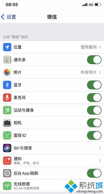 微信2017苹果版2017微信旧版本大全-第1张图片-亚星国际官网