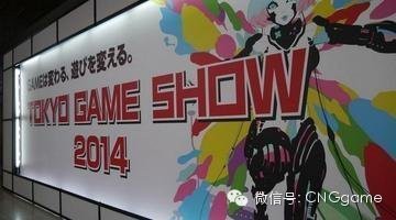 TGS：主机游戏萧条 如何与日本移动游戏和谐共存