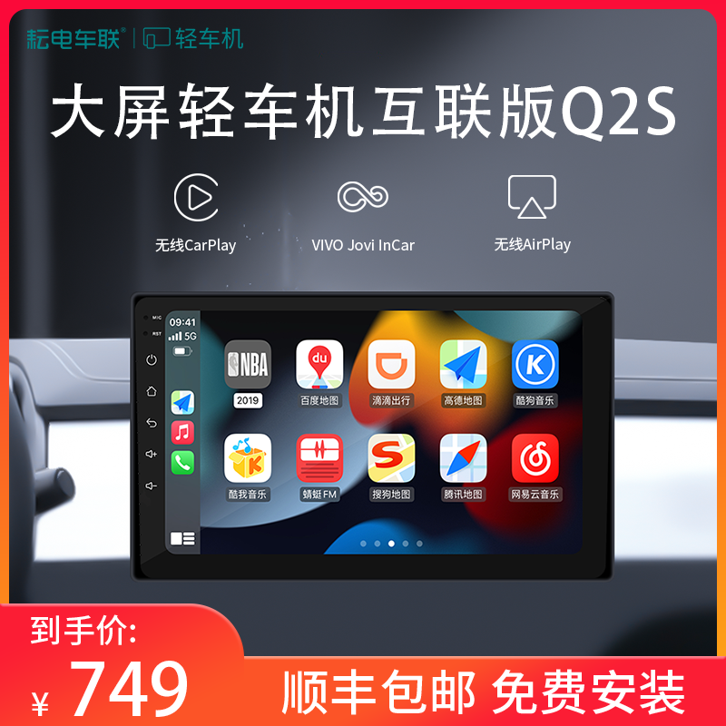 金导航苹果版导航app福航拼多多-第1张图片-亚星国际官网