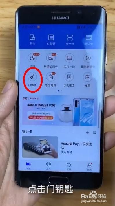 华为手机变慢变卡华为手机恶意弹出广告-第1张图片-亚星国际官网