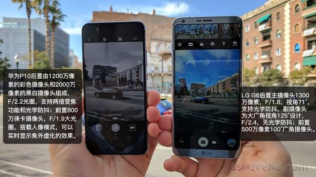 华为p10拍照手机华为mate9pro-第2张图片-亚星国际官网