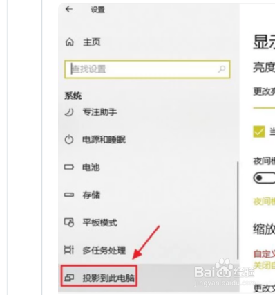华为手机连电脑不显示华为xs2连接电脑没显示-第1张图片-亚星国际官网