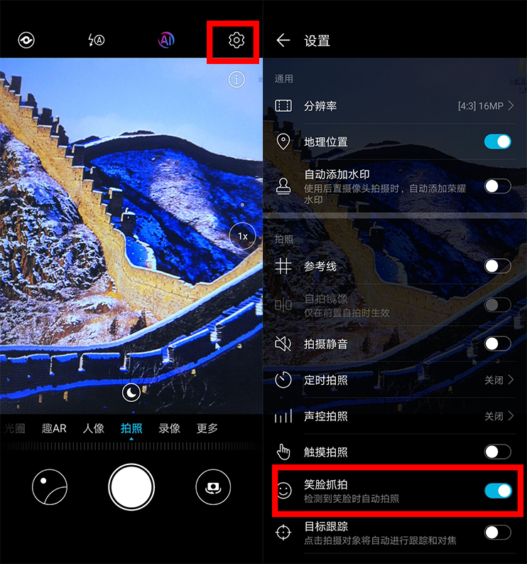 华为手机流光快门华为流光快门要排多久-第1张图片-亚星国际官网