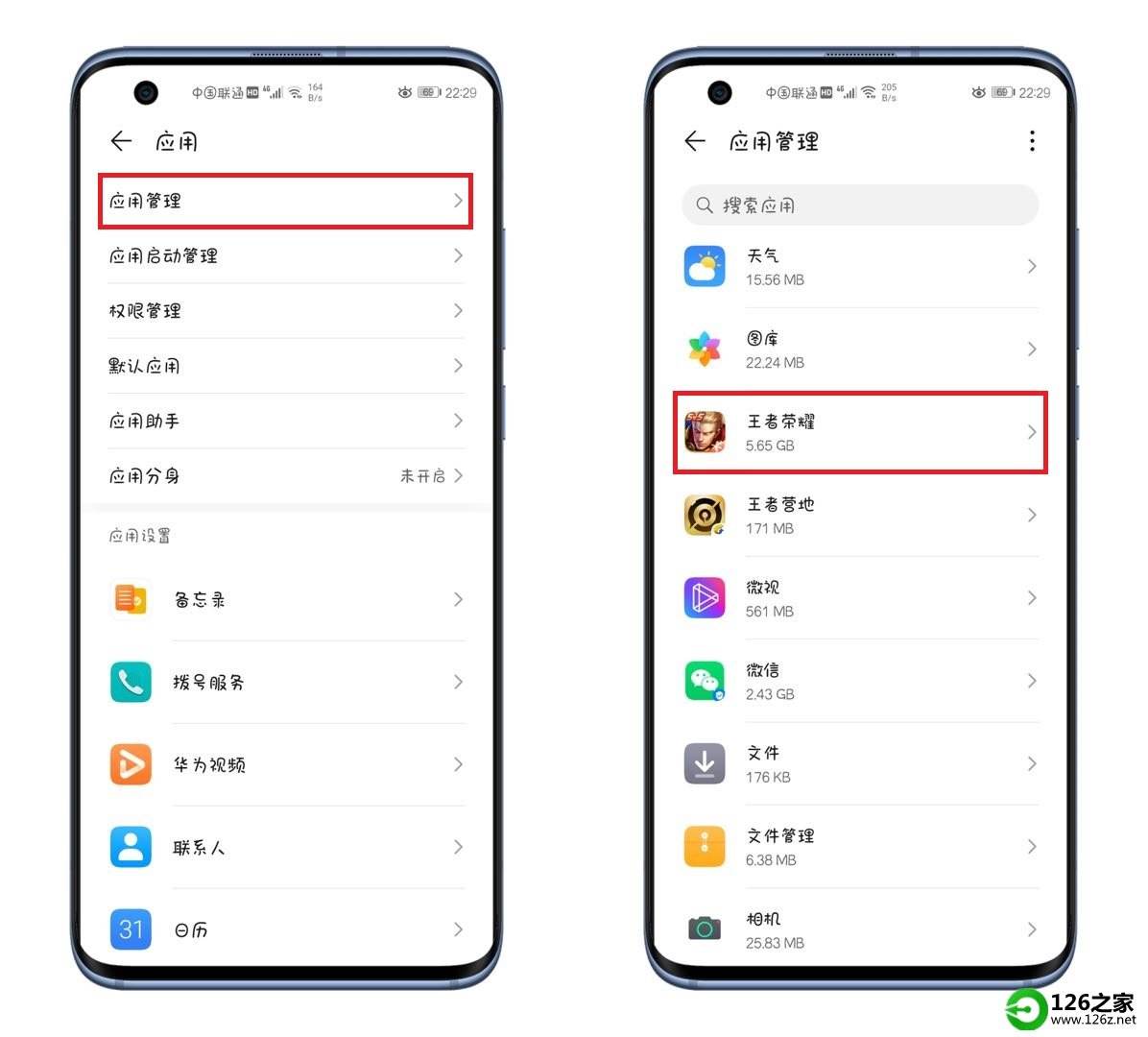 华为手机相片存不了华为手机相册显示不全