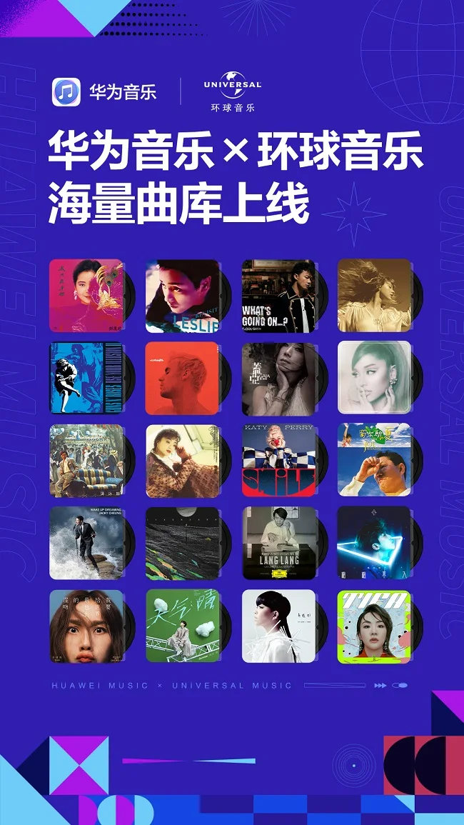 华为手机音乐排序华为手机音乐下载在哪个文件夹-第1张图片-亚星国际官网