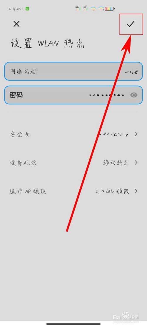 手机热点怎么开华为p9华为手机怎么开启热点共享-第1张图片-亚星国际官网